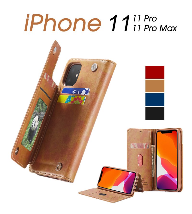 iPhone 11手帳型ケース iPhone 11 Proケース レザー iPhone 11 Pro Max