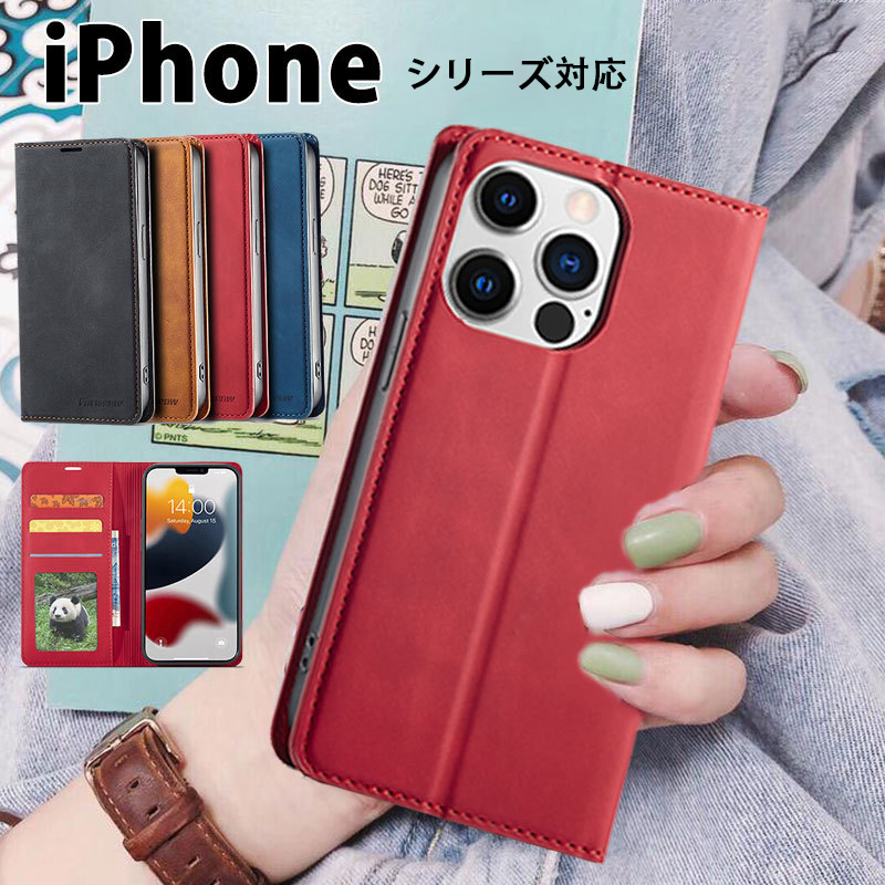 iPhone 14手帳型ケース 13 mini手帳型ケース 耐衝撃 14 Pro Max手帳型