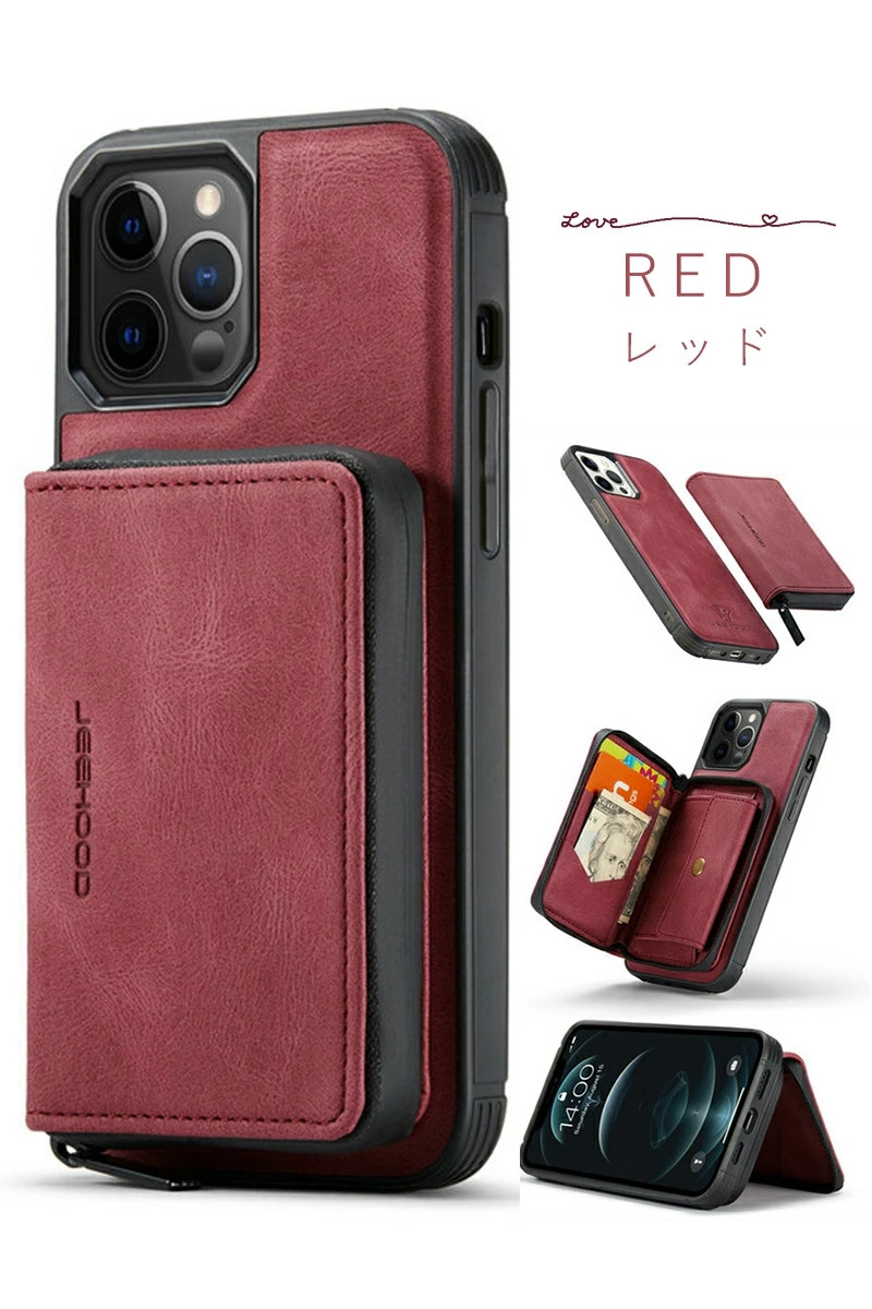 美品　iPhone13 pro 256GB ケース付 iPhone 15 Pro Max ケース iPhone12 mini iPhone13 11 Maxケース