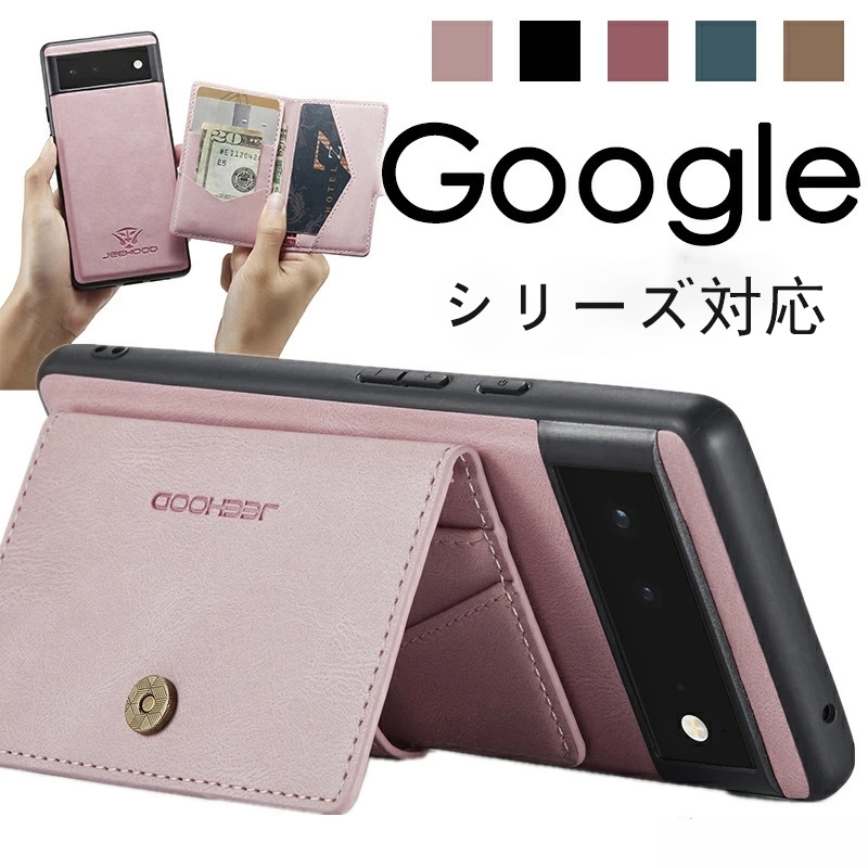 Google Pixel 7a ケース 背面手帳型 Google Pixel 6a ケース 耐衝撃