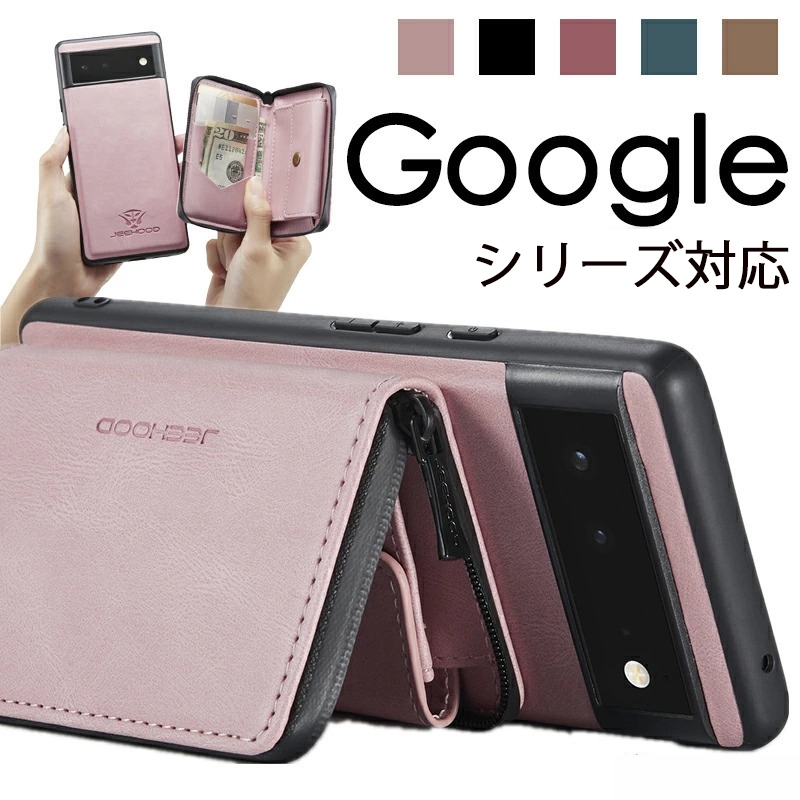 Google Pixel 7 ケース Google Pixel 6a ケース 背面手帳 Google Pixel 6 Pro 手帳型ケース カード収納  Google Pixel 6カバー 背面財布 背面カバー :mm-wy-hh-4e11-66:イニシャル K - 通販 - Yahoo!ショッピング