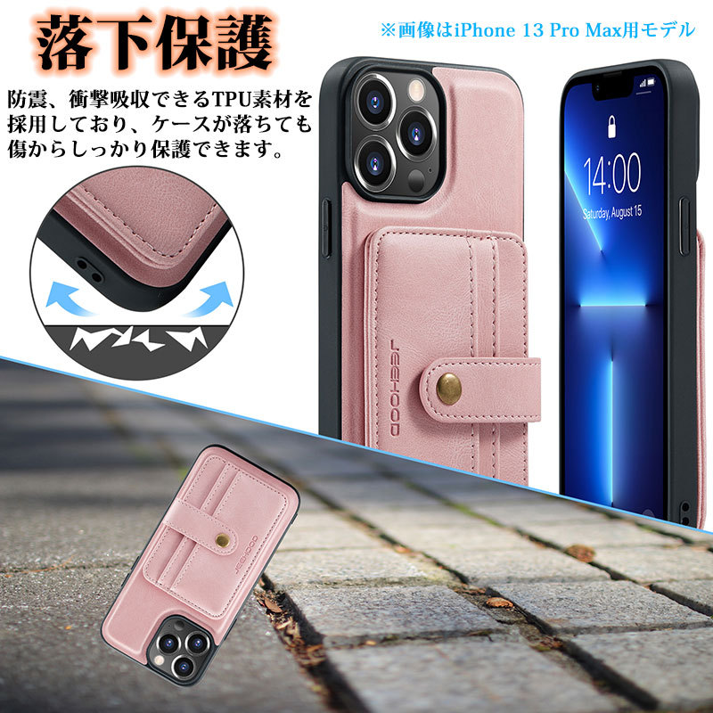 爆買 iPhone 14 Pro ケース 背面保護 Max カバー 高品質 13 mini