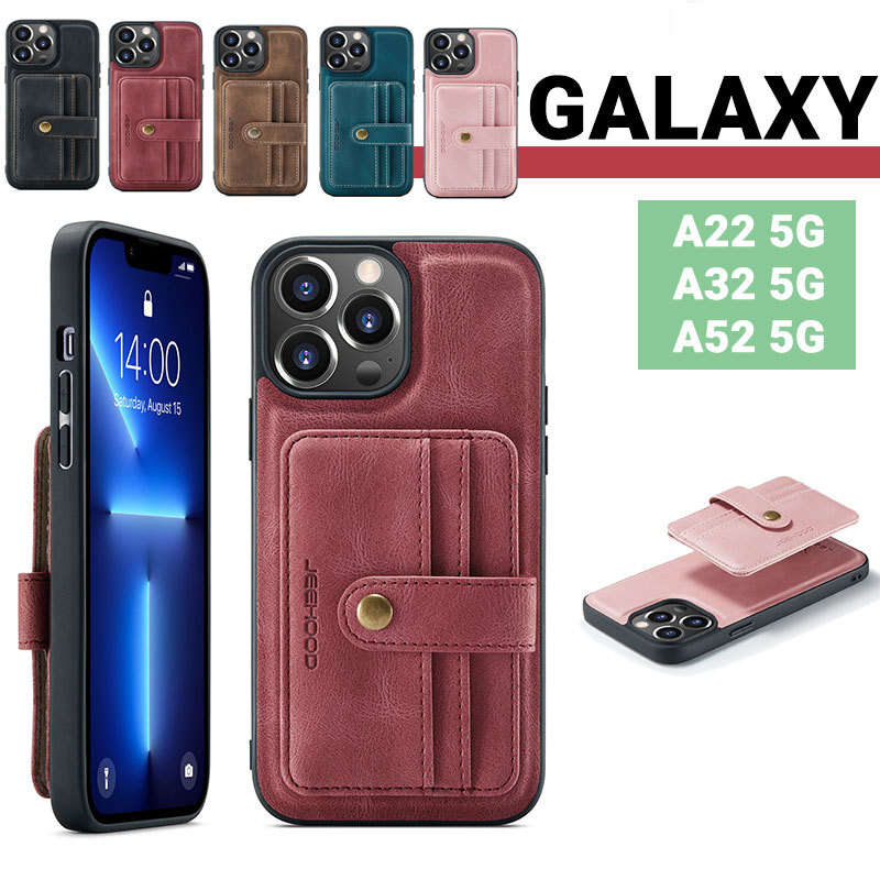 Galaxy A22 5Gケース A52 5G ケース A32 SCG08ケース カバー 全5色