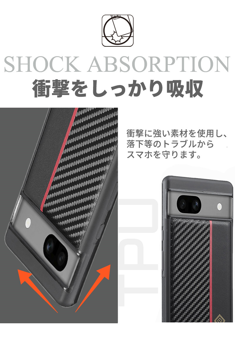 Google Pixel - Google Pixel 7a Charcoal+クーポン1種+専用ケース Google Pixel 8 ケースGoogle Pro ケース 7a 7 カーボン調 炭素
