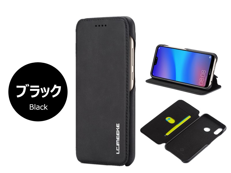 Huawei P20 Lite レザーケース付 HUAWEI P20 Lite/P20 Plusケース 手帳型ケース PUレザーケース
