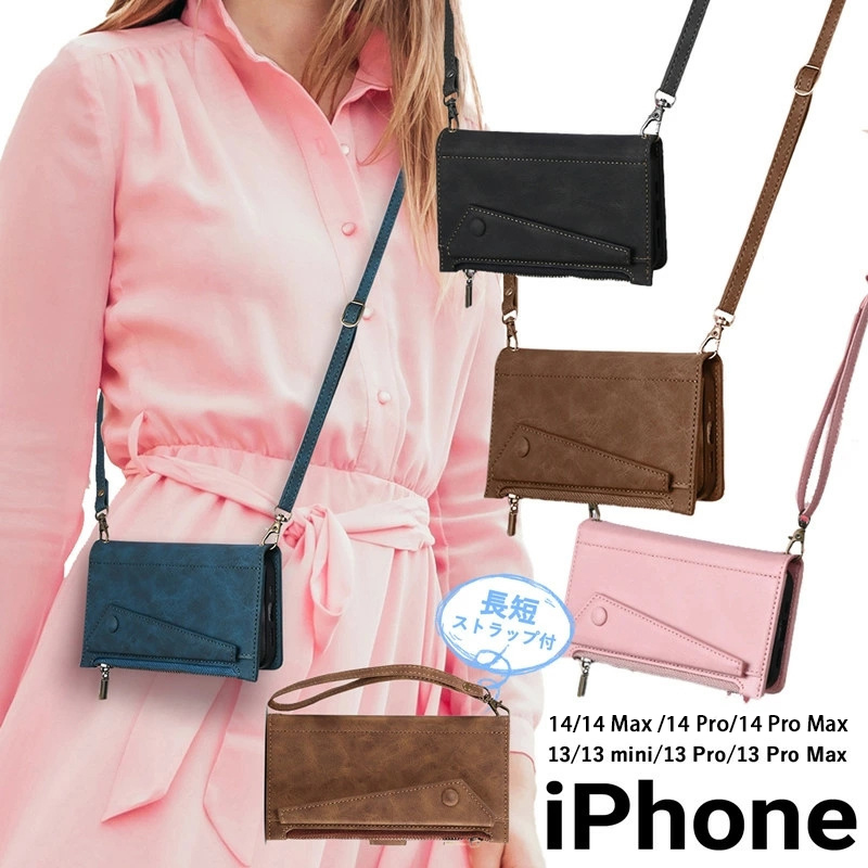 Iphone14ケース ショルダー Iphone14 Pro カバー Iphone13 Mini ケース Iphone14 Pro Max ケース スマホポーチ ショルダー Iphone 14 Plus カード収納 Ly Wy Hh 4e43 76 イニシャル K 通販 Yahoo ショッピング