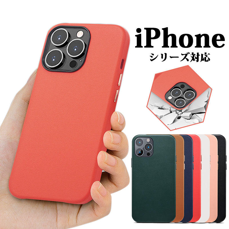楽天市場】iPhone ケース iPhone14 iPhone 14 Plus iPhone14pro