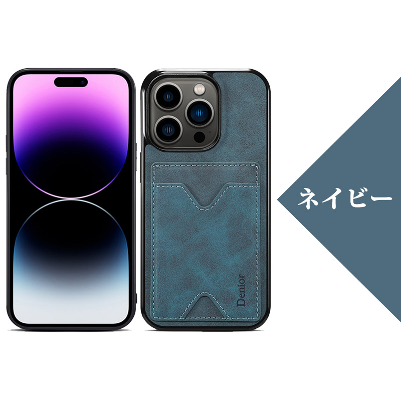 iPhoneケース カード収納 iPhone12 13 14 Pro Max Plus SE2 SE3