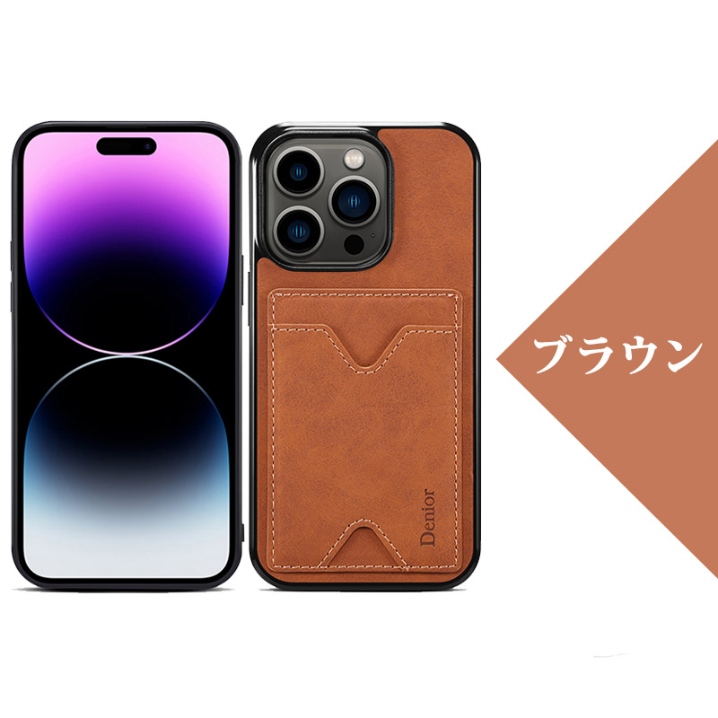 iPhoneケース カード収納 iPhone12 13 14 Pro Max Plus SE2 SE3
