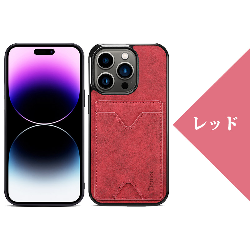 iPhoneケース カード収納 iPhone12 13 14 Pro Max Plus SE2 SE3