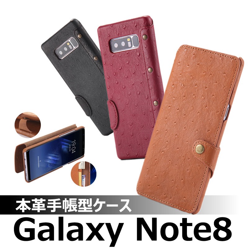 宅送] Samsung Galaxy Note ケース 手帳型 ブラック