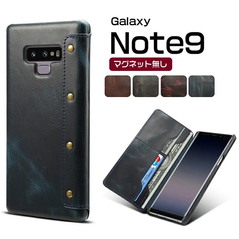 スマホケース Galaxy Note9ケース ギャラクシー ノート9ケース 本革