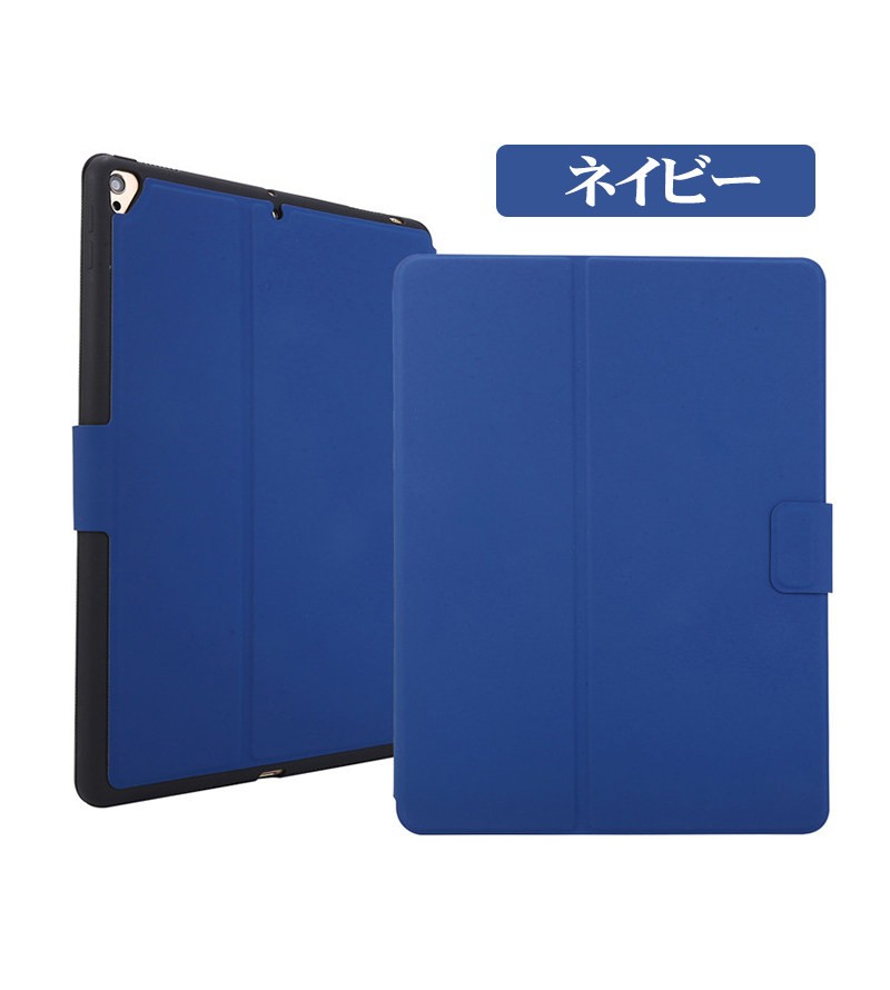 【期間限定！最安値挑戦】 iPad 10.2インチ 全面保護 二つ折り 手帳型 ケース 第8世代 2020 iPad本体