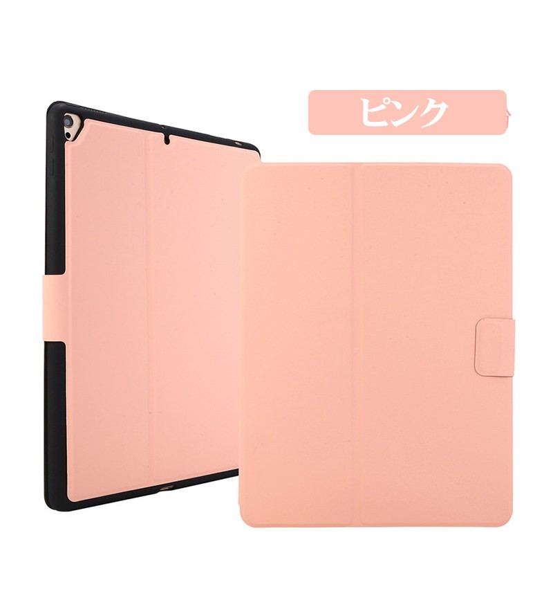 iPad 10.2インチ 2020 第8世代 ケース 手帳型 二つ折り 全面保護