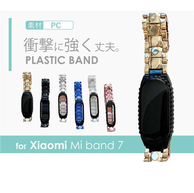 Xiaomi - 【新品・未開封】Xiaomi Smart Band 7 Xiaomi Mi Smart Band 7 Black – SH Americas