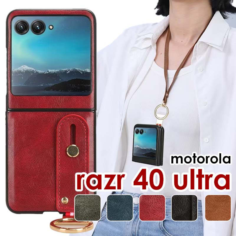 Moto Razr 40 Ultra ケース ストラップ - フィルム