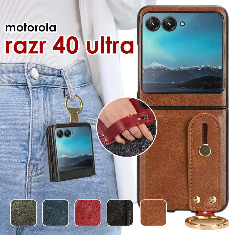 Motorola razr 40 Ultra 背面ケース カバー 落下防止ベルト Motorola razr 40 Ultra 背面ケース カバー 落下防止ベルト