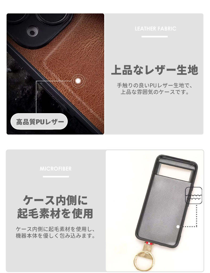 Google Pixel 8/8 Pro/7a ケース カバー スマホ ストラップ 首かけ