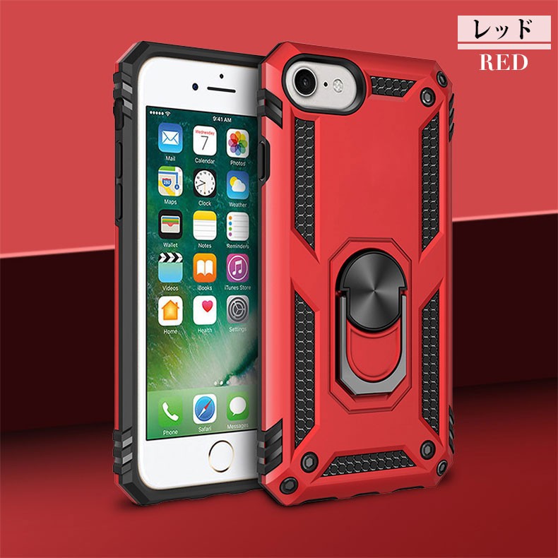 iPhone SE 第三世代ケース 第2世代 2020年版 ケース リング付き