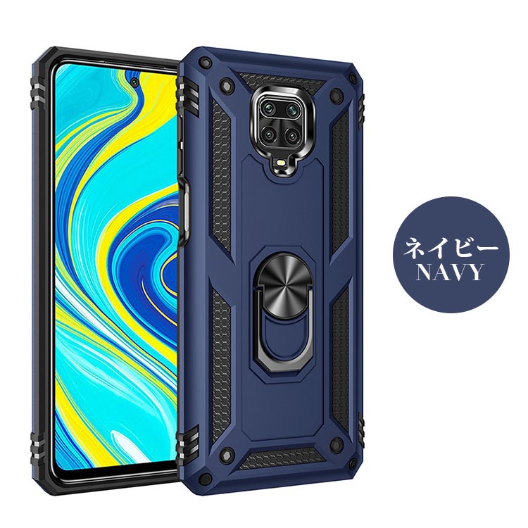 スマホケース XiaoMi Redmi Note 9S ケース リング付き シャオミ 小米