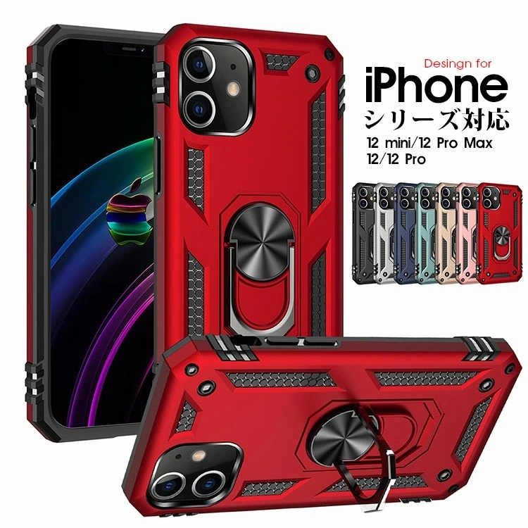 iPhone  12／12proケース iPhone 12 Pro Max用 ガラスタフケース スクエアタイプ ブラック