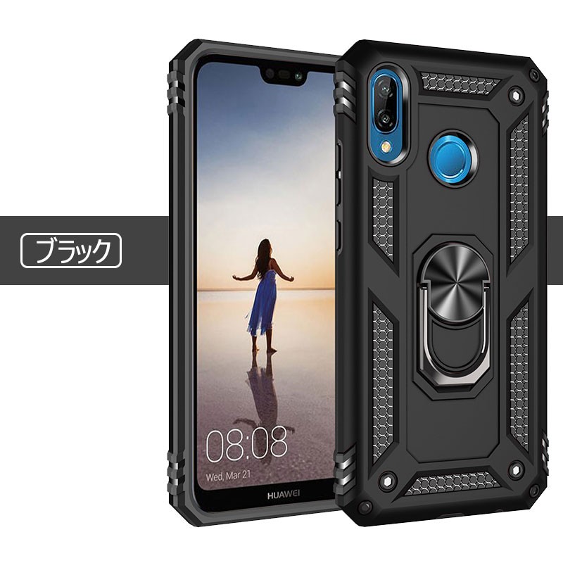 HUAWEI P20 LITEカバー 背面保護 女性 スマホカバー huawei p20 lite