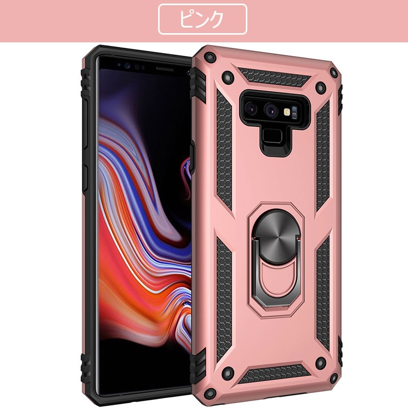 galaxy note 9カバー 全面保護 スタンド可能 sc-01lカバー 背面保護