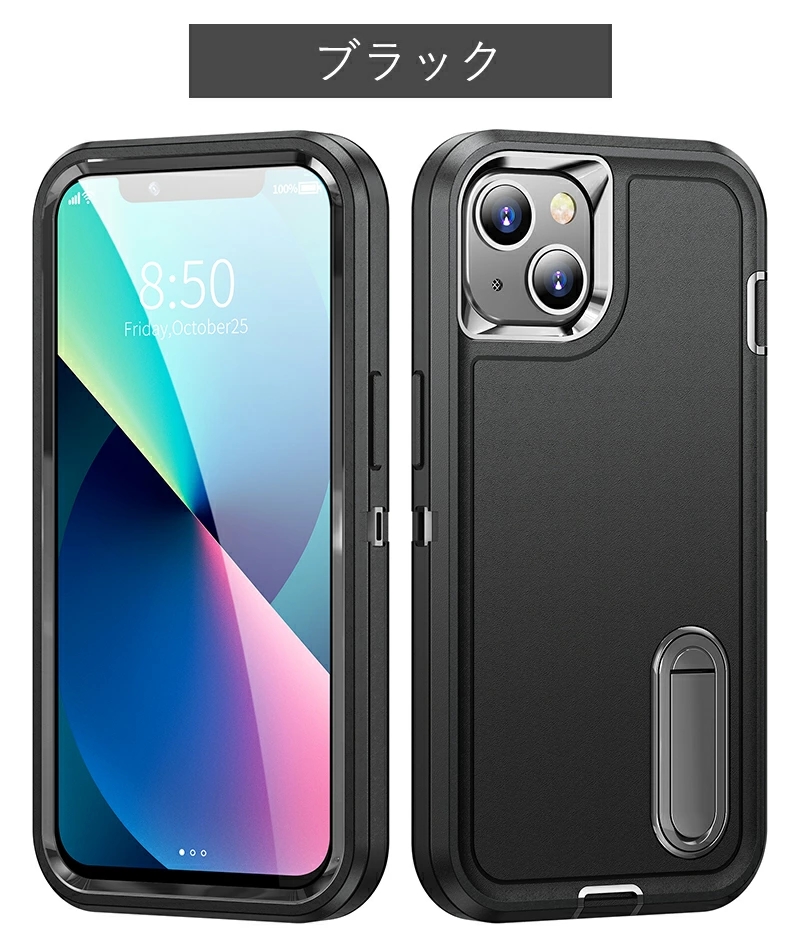 アイフォン iPhone13 ケース iPhone 13 miniケース Pro 背面保護 Max
