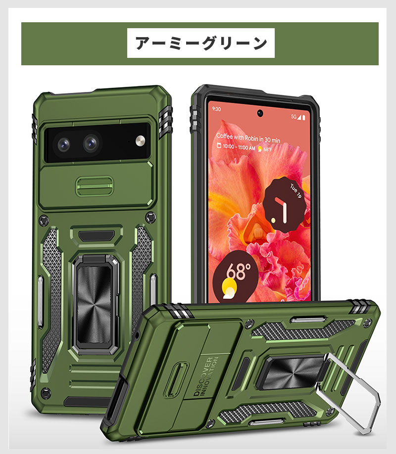 Google Pixel 7a ケース アーミーグリーン 迷彩アーマー