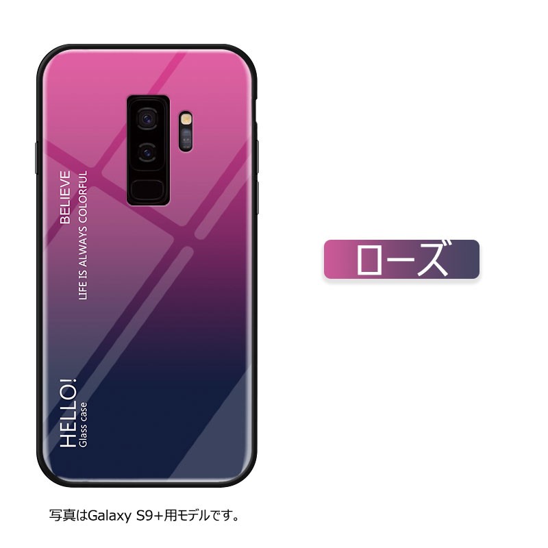 Galaxy S10Plus 画面 保護 フィルム シート ガラス ギャラクシー