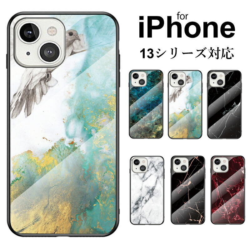 iPhone13 ケース iPhone 13 mini Pro Max 背面保護 TPU+強化