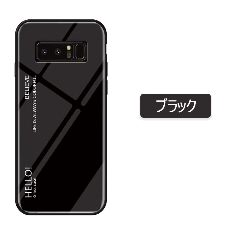 スマホケース Galaxy Note8ケース 耐衝撃 強化ガラス Galaxy Note8