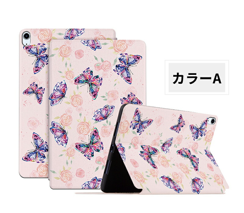 iPad 10.9インチ 第10世代 ケース アイパッド Pro 10.9 インチ