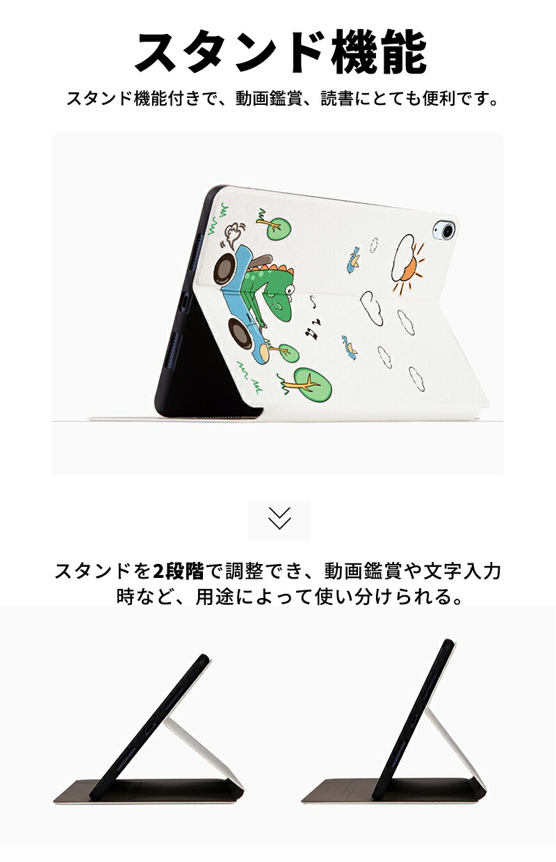 iPad 第10世代 ケース 2022 Pro 10.9 インチ（第10世代） カバー 高級