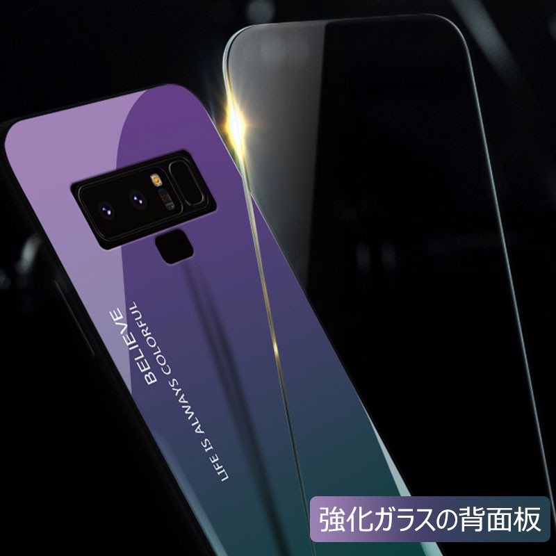 Galaxy スマホケース Samsung Galaxy Note9ケース 強化ガラス 耐衝撃 Galaxy Note9背面ケース カッコイイ 軽量  おしゃれ Galaxy Note9背面カバー SCV40カバー