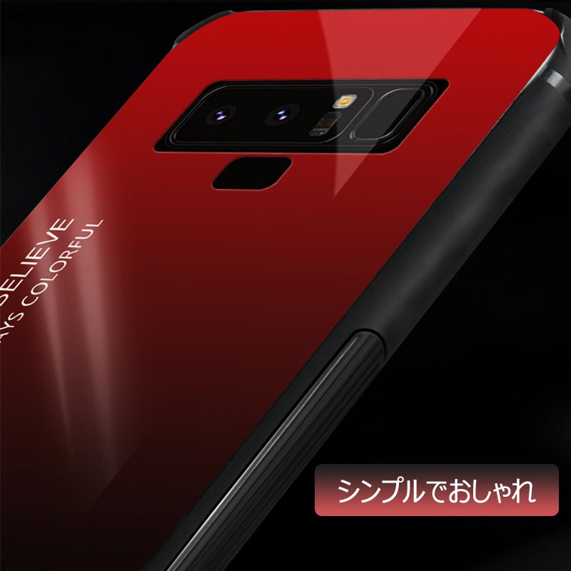 Galaxy スマホケース Samsung Galaxy Note9ケース 強化ガラス 耐衝撃 Galaxy Note9背面ケース カッコイイ 軽量  おしゃれ Galaxy Note9背面カバー SCV40カバー