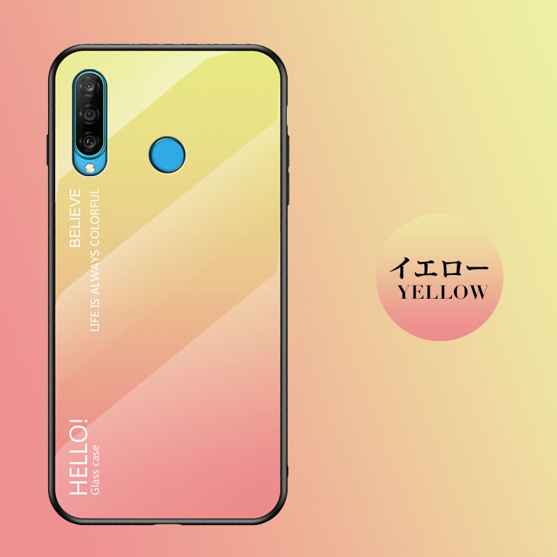 HUAWEI P30 lite ケース 9H強化ガラス huawei p30 lite カバー 耐衝撃