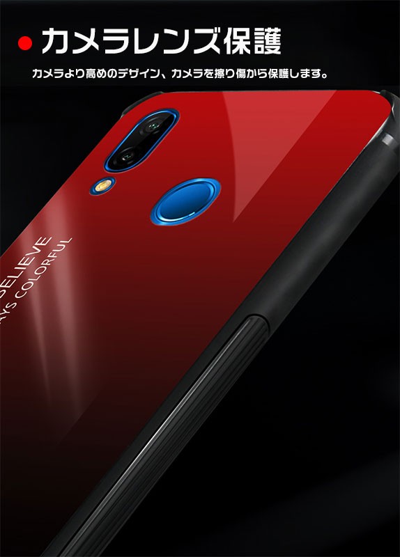 ファーウェイ スマホケース 強化ガラス huawei p20 lite ケース 背面