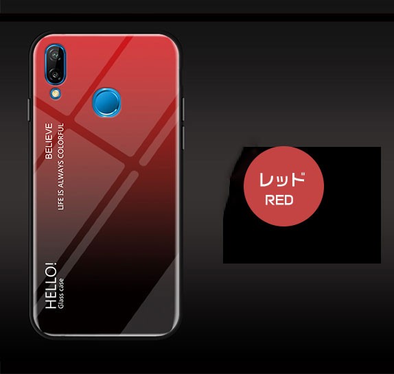 ファーウェイ スマホケース 強化ガラス huawei p20 lite ケース 背面