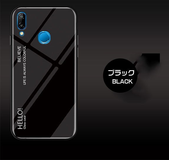 ファーウェイ スマホケース 強化ガラス huawei p20 lite ケース 背面 p20 liteカバー 背面強化ガラス グラデーション p20liteカバー  huawei p20 liteケース｜initial-k｜07