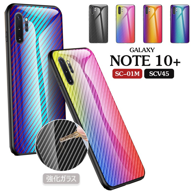 GALAXY NOTE10+スマートフォン本体（傷あり） 即日】Galaxy Note10+ 画面割れ修理-東京-写真付きで修理解説