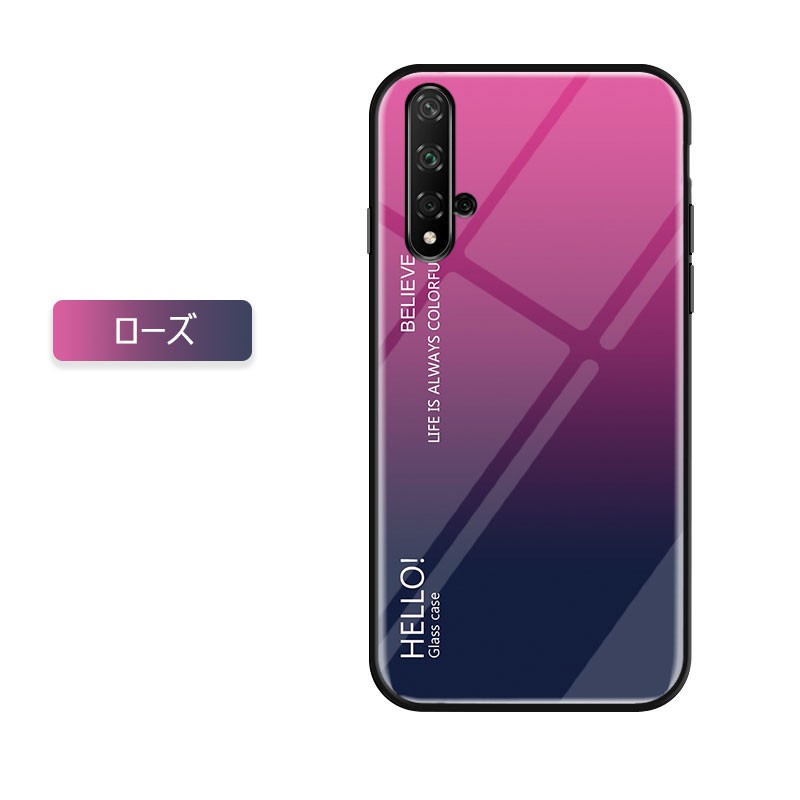 HUAWEI nova 5Tケース 背面保護 強化ガラス カッコイイ カバー