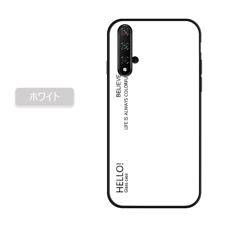 ANDROID - 【新品未開封】Huawei nova 5T SIMフリー ケースセット HUAWEI nova 5T｜価格比較・SIMフリー・最新情報 - 価格.com