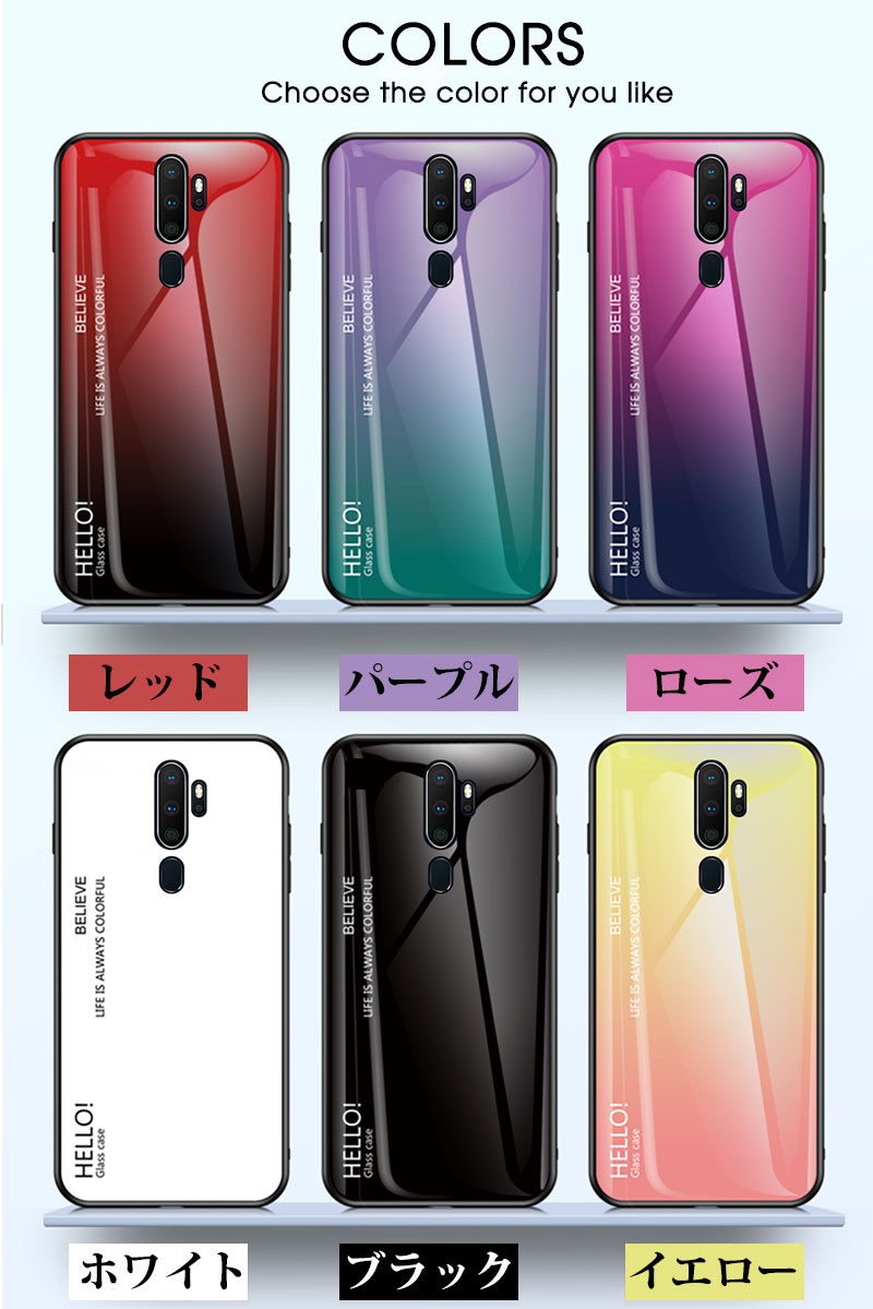 OPPO A5 2020 ケース 強化ガラス oppo a5 2020ケース グラデーション 