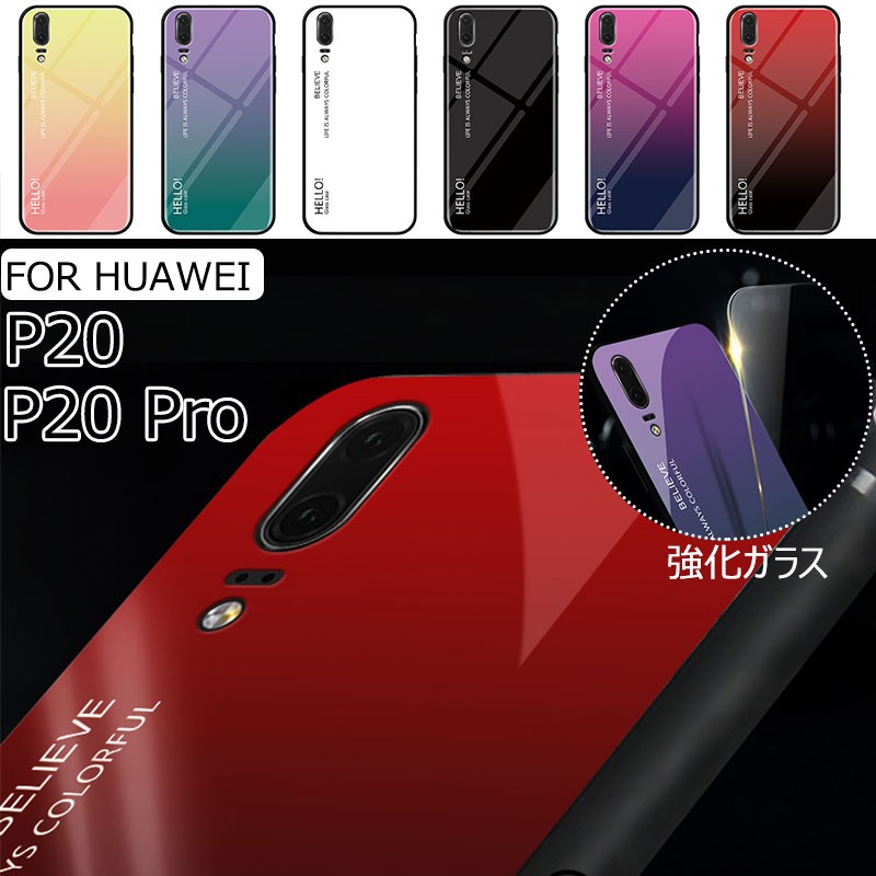 スマホケース HUAWEI P20ケース HUAWEI P20 Proケース ファー