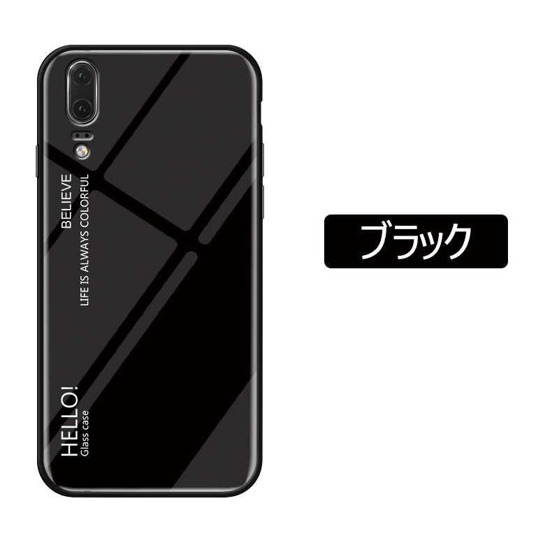 HUAWEI P20 Pro HW-01K 強化ガラス2枚付き HUAWEI P20 Pro HW-01K ガラスフィルム 「GLASS PREMIUM FILM