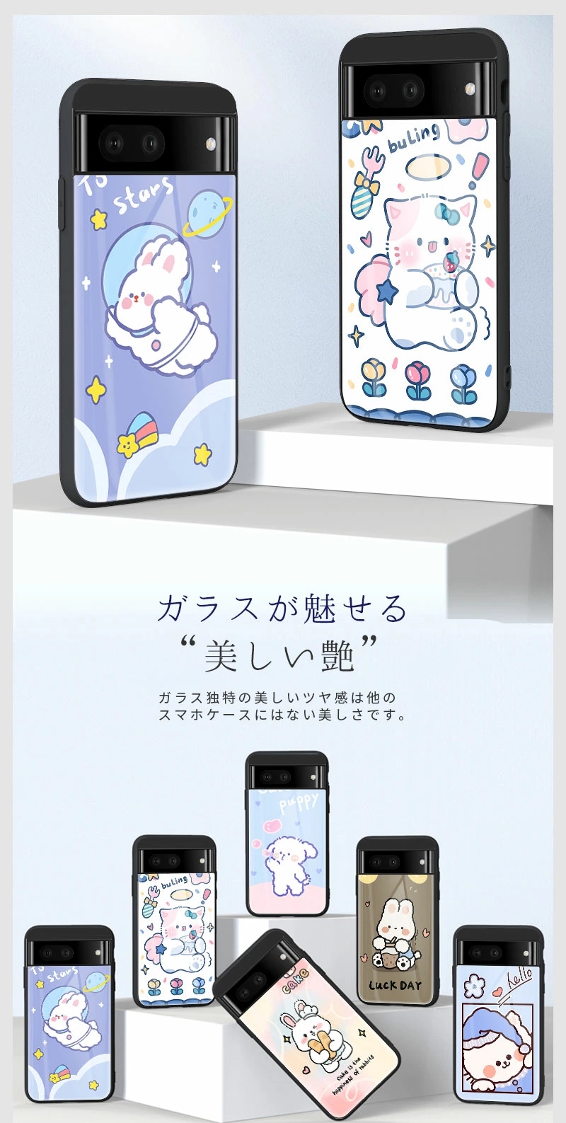 スマホケース Google Pixel 7 Pro 7a 8 6a ケース 強化ガラス グーグル