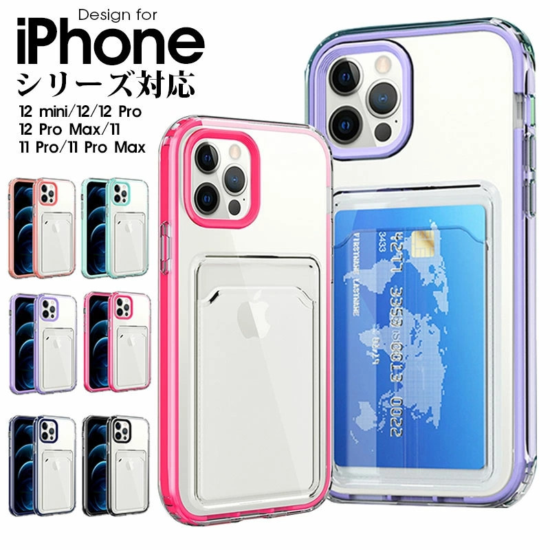 スマホケース iPhone 12 miniケース iPhone 12ケース クリア 透明 iPhone 12 Proケース カード収納 iPhone  12 Pro Maxケース おしゃれ iPhone 11カバー :ly-funclover-yy-5147-27:イニシャル K - 通販 -  Yahoo!ショッピング