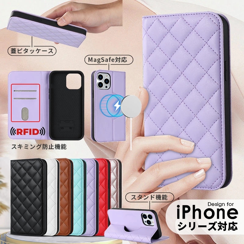 アイフォンケース 手帳型 iPhone14 iPhone 14 Plus 14pro Pro