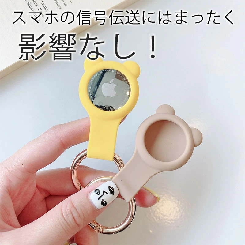 AirTag カバー シリコンケース 携帯便利 エアタグカバー 防塵 airTag